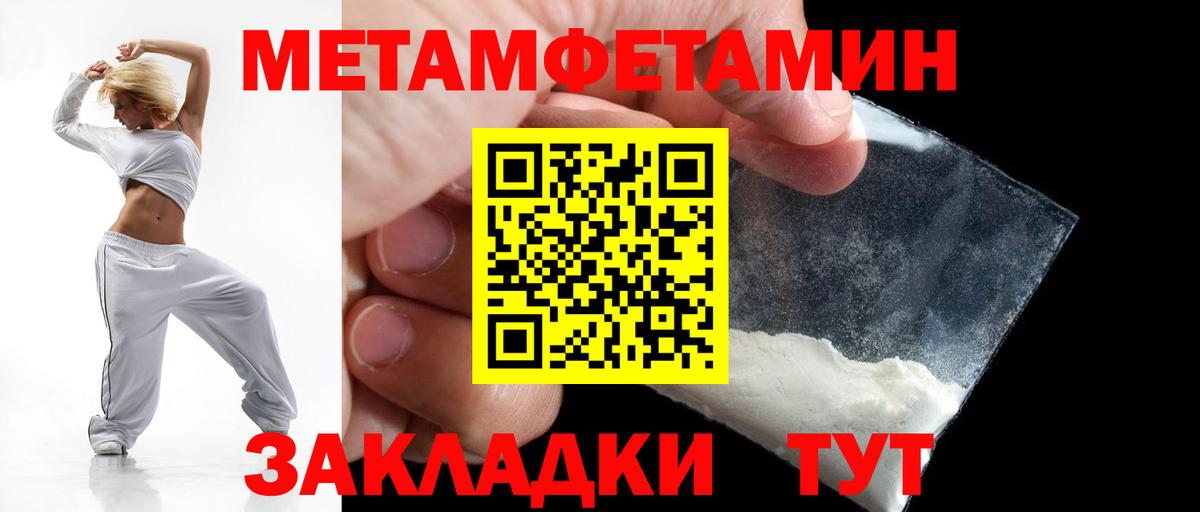 АМФЕТАМИН VHQ Борисоглебск