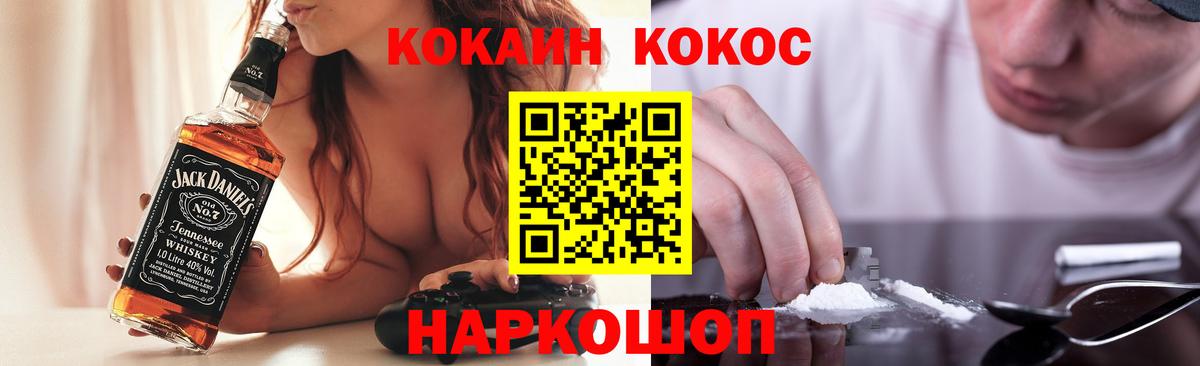 Cocaine Эквадор  Вход с VPN  где купить наркоту  Cocaine Columbia  Борисоглебск 