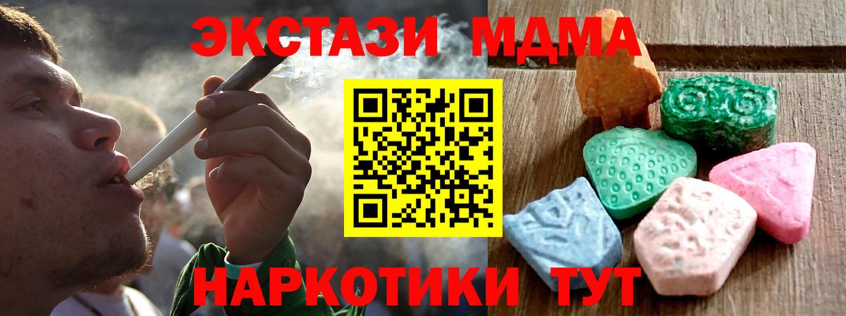 Экстази  ЭКСТАЗИ Дубай  Вход с VPN  Борисоглебск 