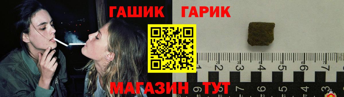 Alpha-PVP Борисоглебск