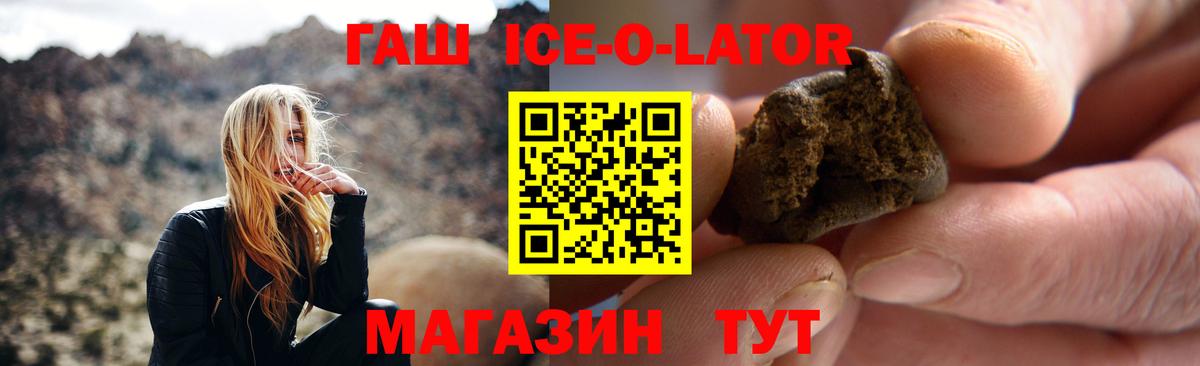Гашиш Изолятор  дарнет шоп  Гашиш AMNESIA HAZE  Борисоглебск  Вход с VPN 