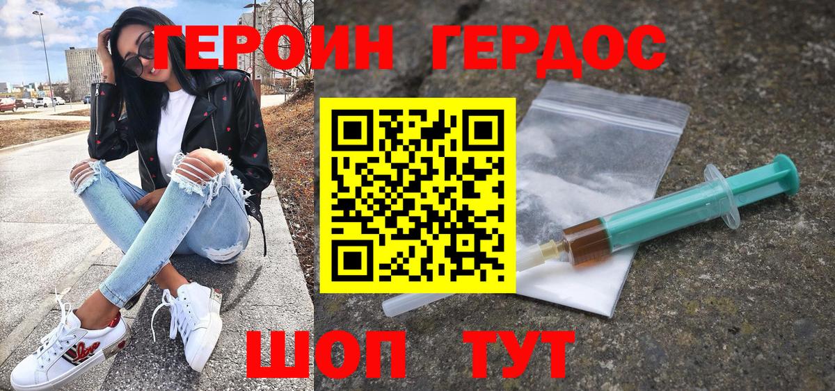 ГАШИШ  Вход с VPN  MDMA  Мефедрон   Борисоглебск  Cocaine  Codein  Лсд 25 