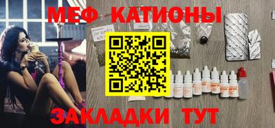 метадон Ставрополь