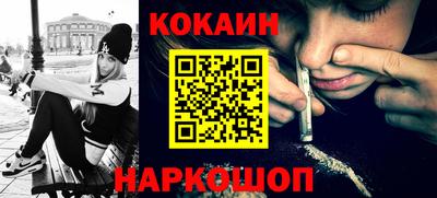 меф VHQ Старая Купавна