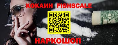 метадон Ставрополь