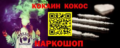 меф VHQ Старая Купавна