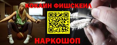 меф VHQ Старая Купавна
