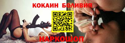 COCAINE Среднеуральск