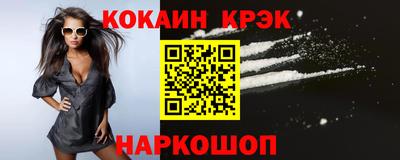 метадон Ставрополь