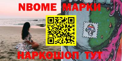 меф VHQ Старая Купавна