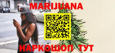 меф VHQ Старая Купавна