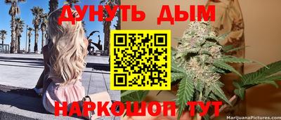 меф VHQ Старая Купавна