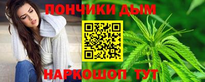 метадон Ставрополь