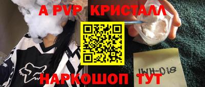 меф VHQ Старая Купавна