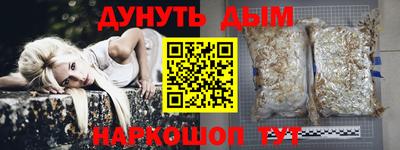 метадон Ставрополь