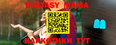 метадон Ставрополь