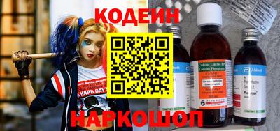 меф VHQ Старая Купавна