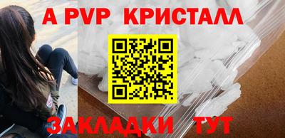 метадон Ставрополь