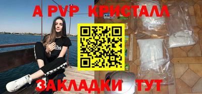 меф VHQ Старая Купавна