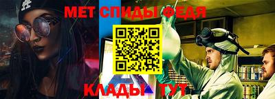 метадон Ставрополь