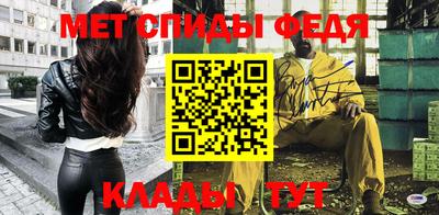 меф VHQ Старая Купавна