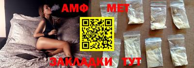 метадон Ставрополь