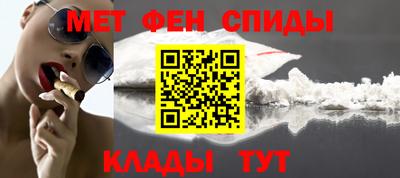 метадон Ставрополь