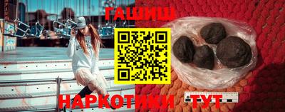 метадон Ставрополь
