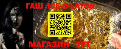 метадон Ставрополь