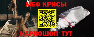 метадон Ставрополь