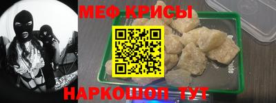 метадон Ставрополь