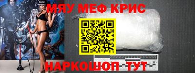 COCAINE Среднеуральск