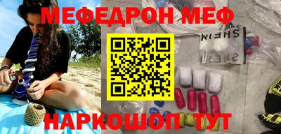 метадон Ставрополь