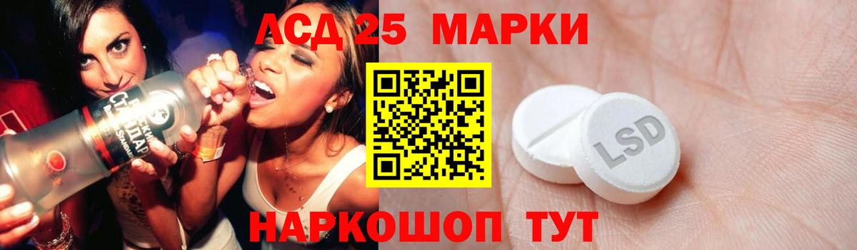   как зайти  Лсд 25 экстази ecstasy  Борисоглебск  ЛСД экстази  Вход с VPN  ЛСД экстази ecstasy 