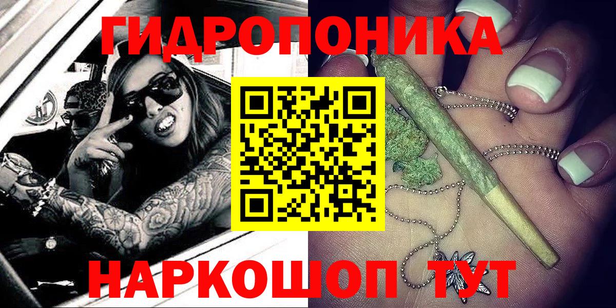 Борисоглебск  Бошки марихуана MAZAR  Вход с VPN  Канабис планчик 