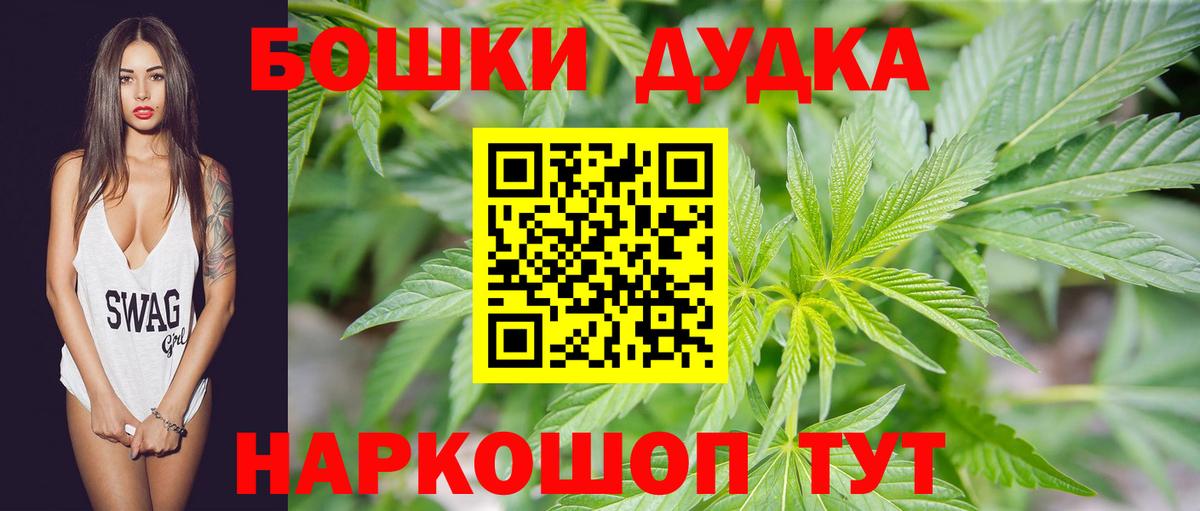 Бошки марихуана план Борисоглебск